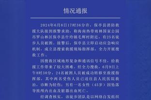 手很热！詹姆斯赛前底角三分连续5次出手全部精准命中？！